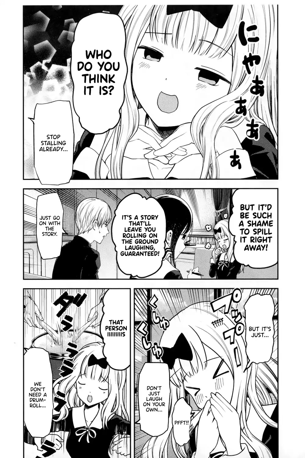 Kaguya-sama wa Kokurasetai - Tensai-tachi no Renai Zunousen Chapter 46.5 page 8 - Chapter 46.5: Anime Blu-ray Extra Chapter