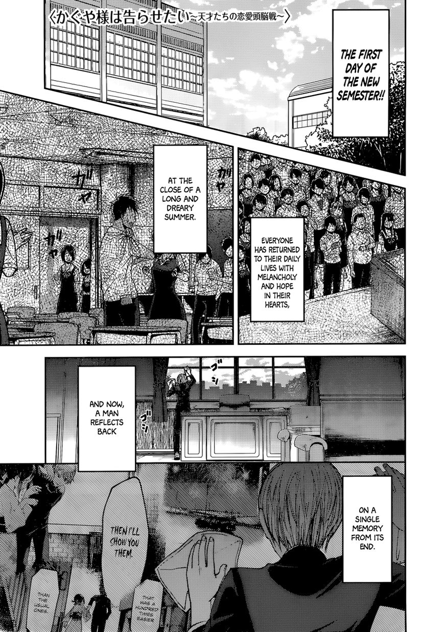 Kaguya-sama wa Kokurasetai - Tensai-tachi no Renai Zunousen Chapter 46 page 1 - Chapter 46 : Kaguya Doesn't Want to Avoid