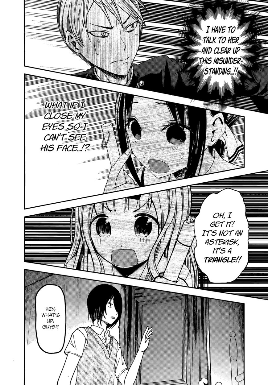 Kaguya-sama wa Kokurasetai - Tensai-tachi no Renai Zunousen Chapter 46 page 12 - Chapter 46 : Kaguya Doesn't Want to Avoid