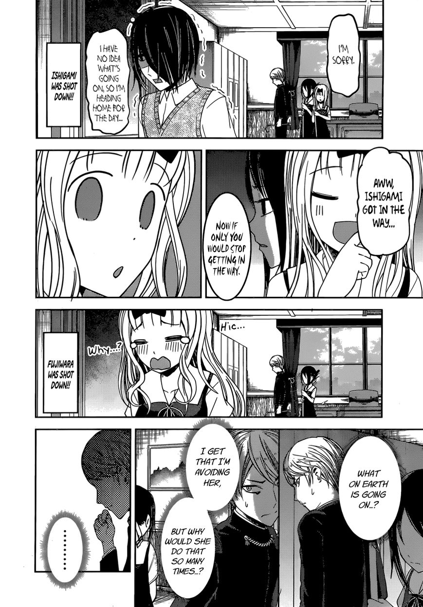Kaguya-sama wa Kokurasetai - Tensai-tachi no Renai Zunousen Chapter 46 page 14 - Chapter 46 : Kaguya Doesn't Want to Avoid