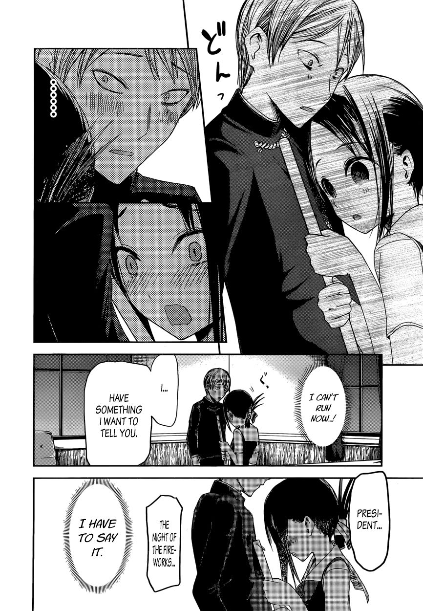 Kaguya-sama wa Kokurasetai - Tensai-tachi no Renai Zunousen Chapter 46 page 16 - Chapter 46 : Kaguya Doesn't Want to Avoid