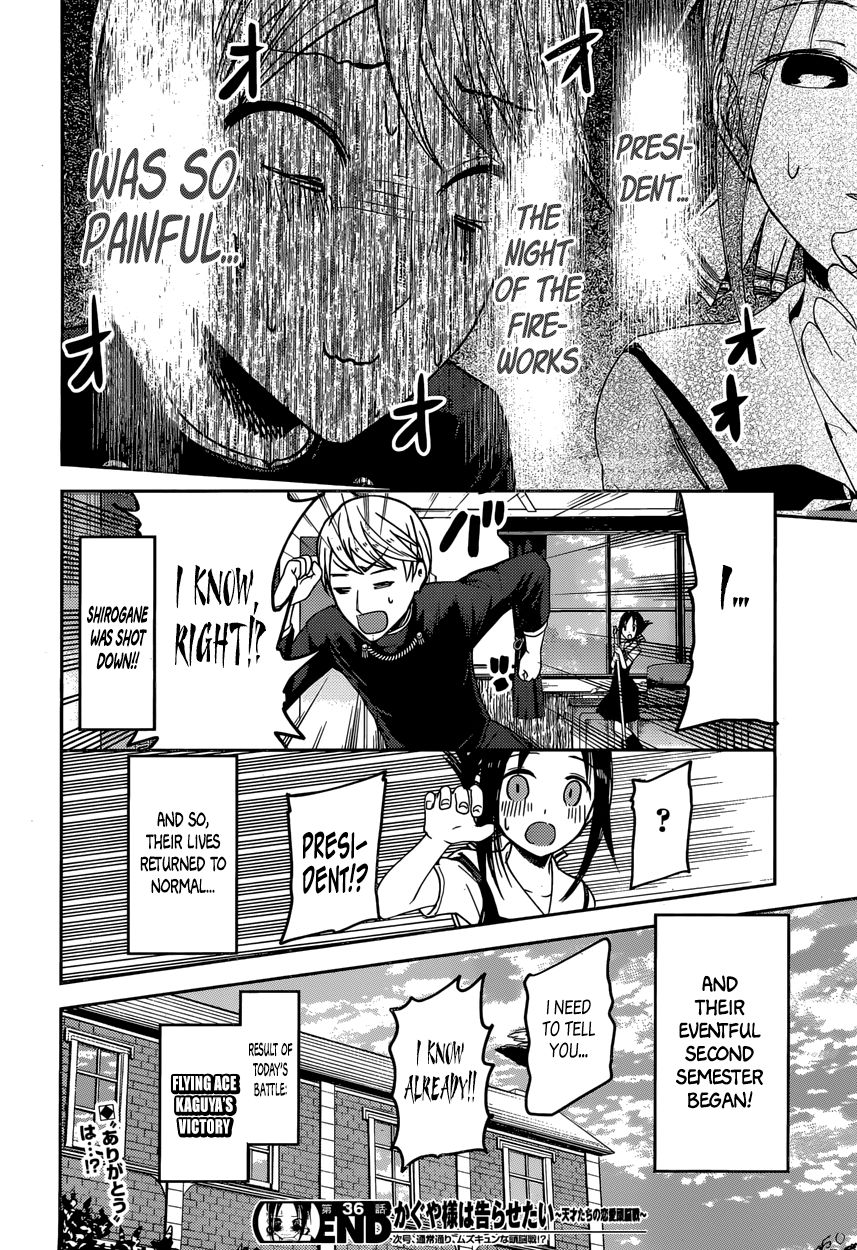 Kaguya-sama wa Kokurasetai - Tensai-tachi no Renai Zunousen Chapter 46 page 18 - Chapter 46 : Kaguya Doesn't Want to Avoid