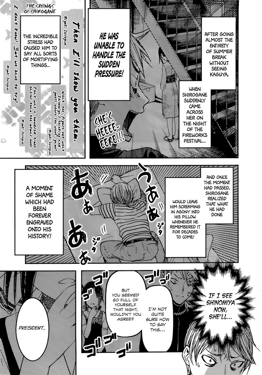 Kaguya-sama wa Kokurasetai - Tensai-tachi no Renai Zunousen Chapter 46 page 3 - Chapter 46 : Kaguya Doesn't Want to Avoid