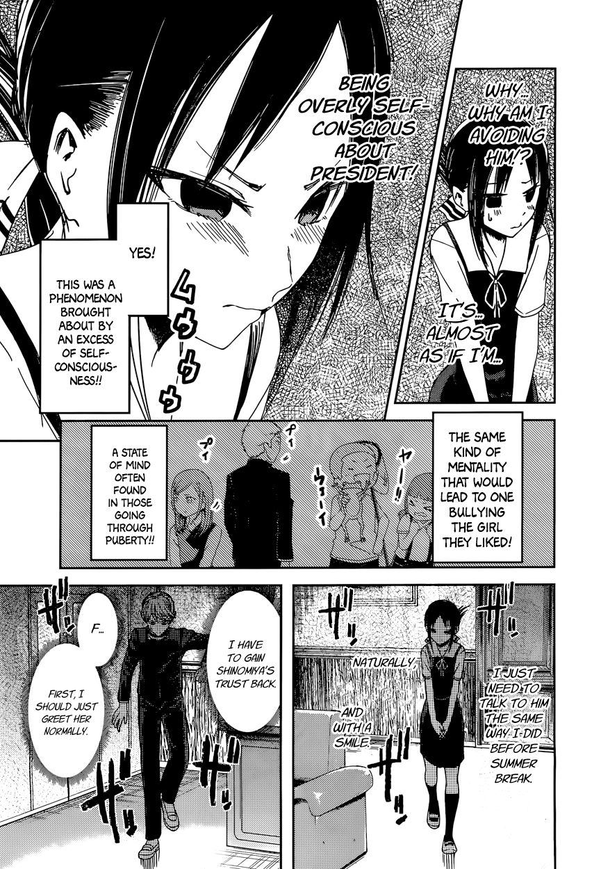 Kaguya-sama wa Kokurasetai - Tensai-tachi no Renai Zunousen Chapter 46 page 7 - Chapter 46 : Kaguya Doesn't Want to Avoid