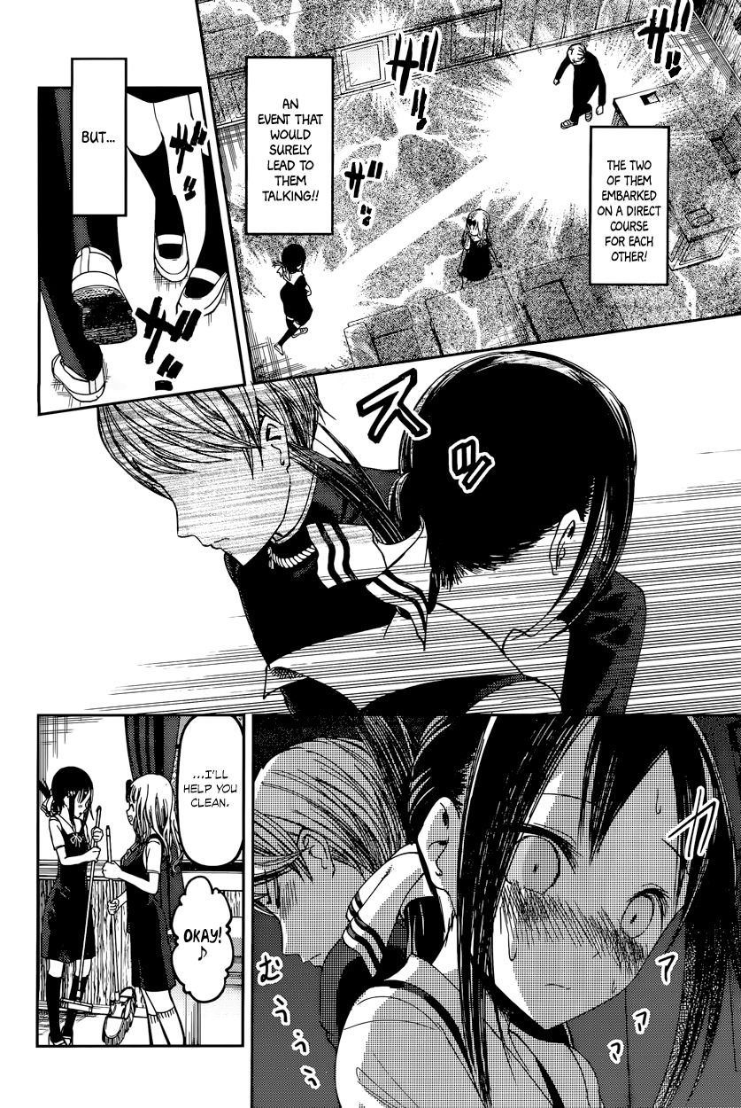 Kaguya-sama wa Kokurasetai - Tensai-tachi no Renai Zunousen Chapter 46 page 8 - Chapter 46 : Kaguya Doesn't Want to Avoid