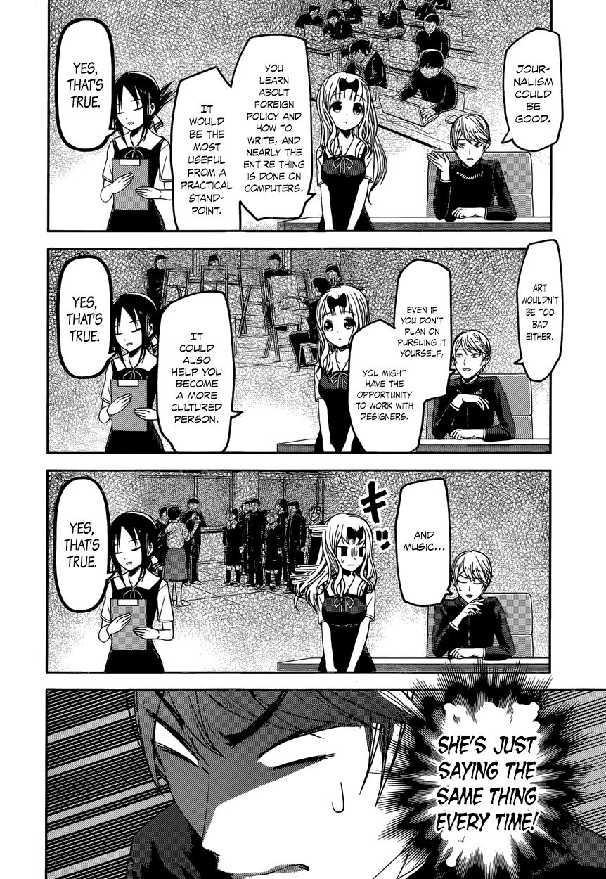 Kaguya-sama wa Kokurasetai - Tensai-tachi no Renai Zunousen Chapter 47 page 12 - Chapter 47 : Kaguya Wants to Choose
