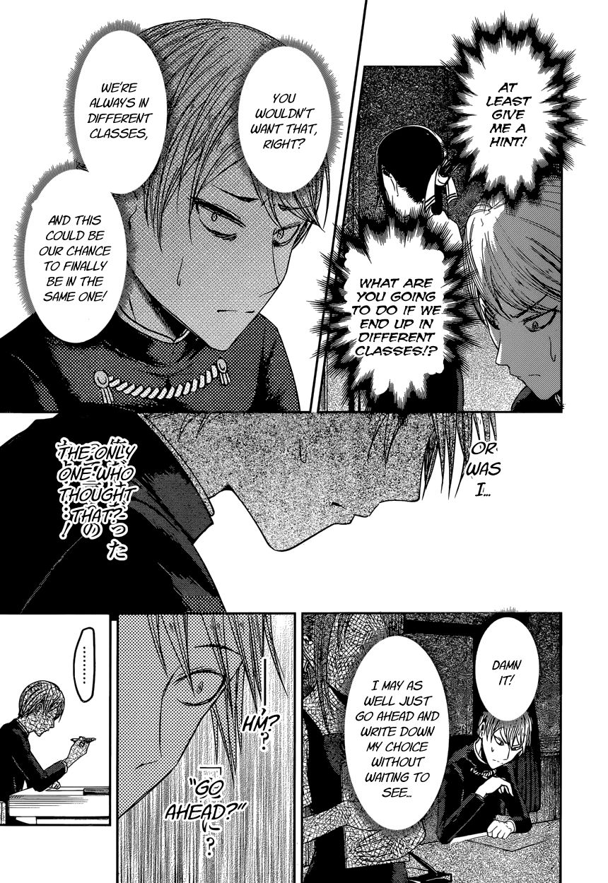 Kaguya-sama wa Kokurasetai - Tensai-tachi no Renai Zunousen Chapter 47 page 13 - Chapter 47 : Kaguya Wants to Choose
