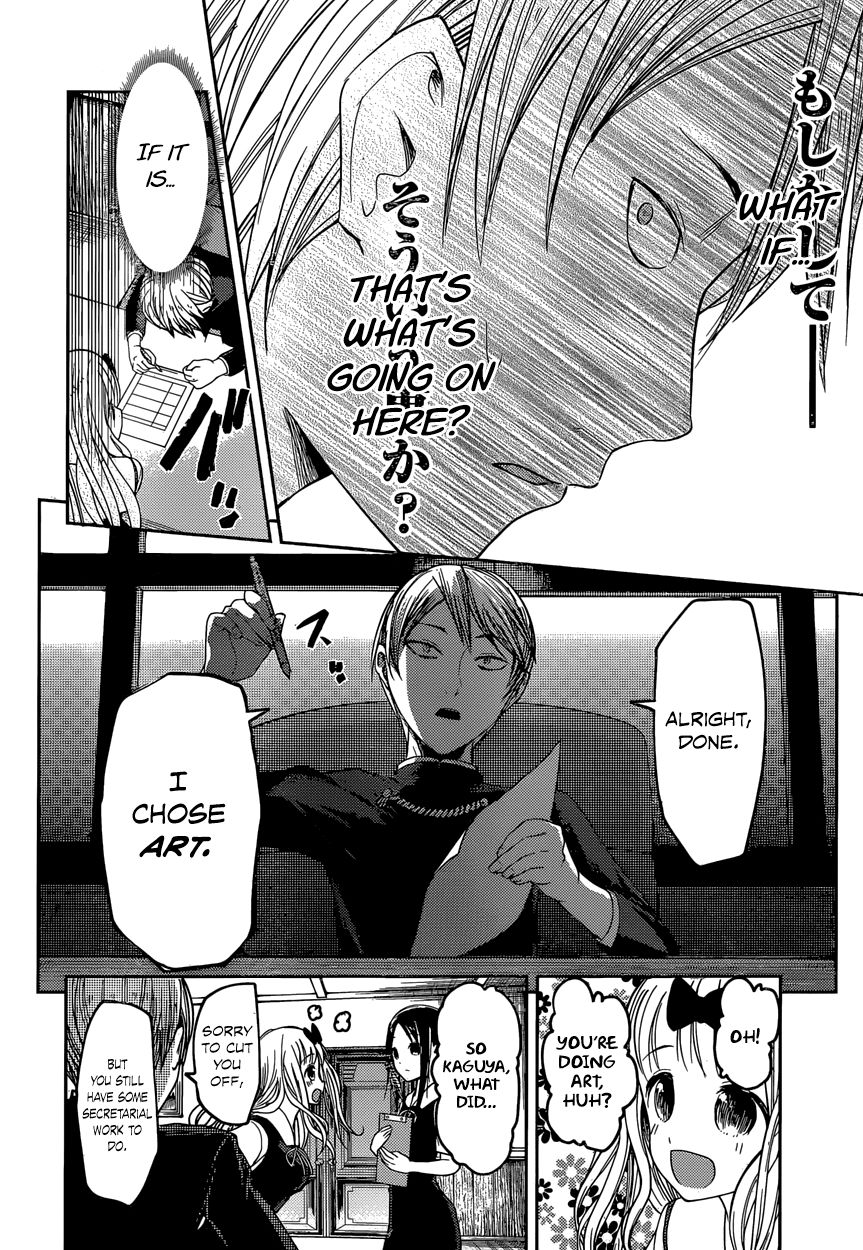 Kaguya-sama wa Kokurasetai - Tensai-tachi no Renai Zunousen Chapter 47 page 14 - Chapter 47 : Kaguya Wants to Choose