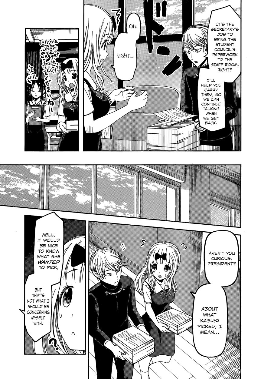 Kaguya-sama wa Kokurasetai - Tensai-tachi no Renai Zunousen Chapter 47 page 15 - Chapter 47 : Kaguya Wants to Choose