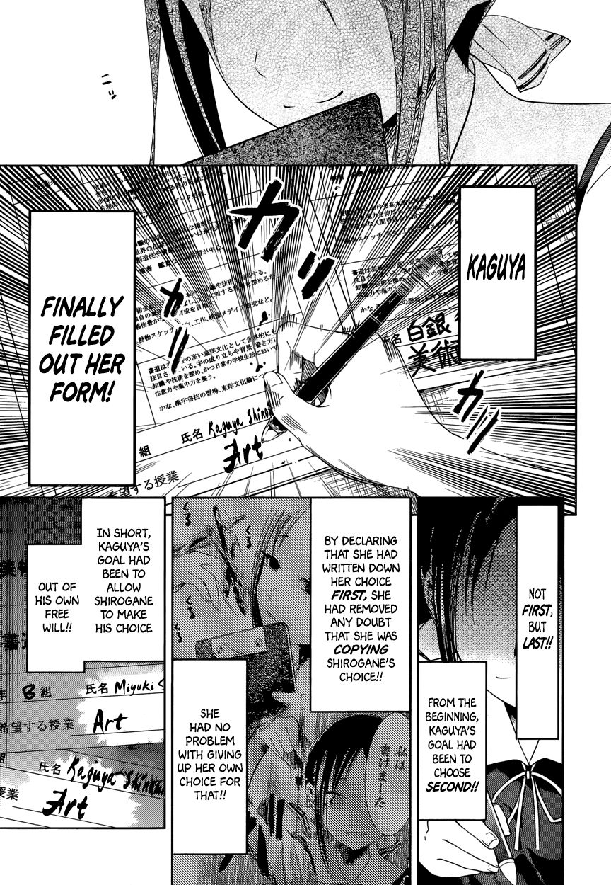 Kaguya-sama wa Kokurasetai - Tensai-tachi no Renai Zunousen Chapter 47 page 17 - Chapter 47 : Kaguya Wants to Choose