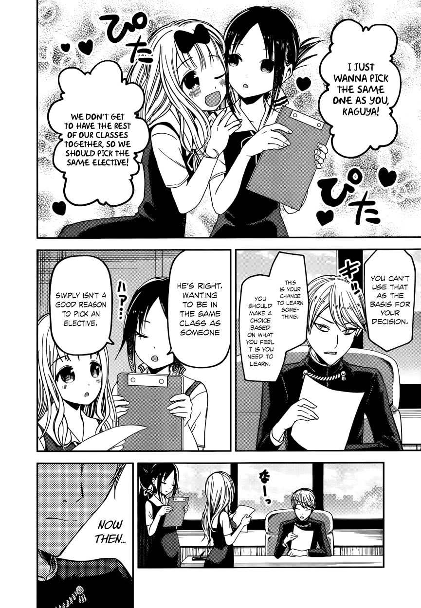 Kaguya-sama wa Kokurasetai - Tensai-tachi no Renai Zunousen Chapter 47 page 2 - Chapter 47 : Kaguya Wants to Choose