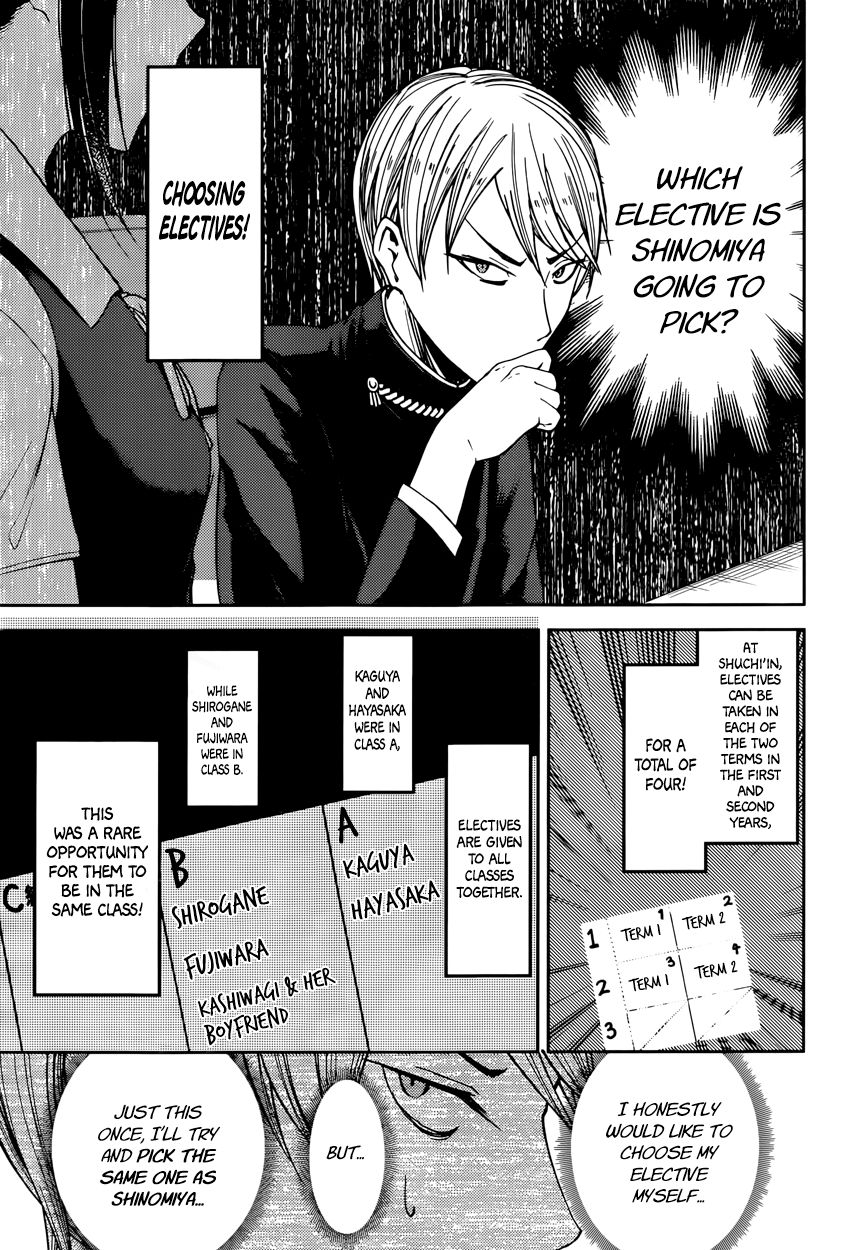Kaguya-sama wa Kokurasetai - Tensai-tachi no Renai Zunousen Chapter 47 page 3 - Chapter 47 : Kaguya Wants to Choose