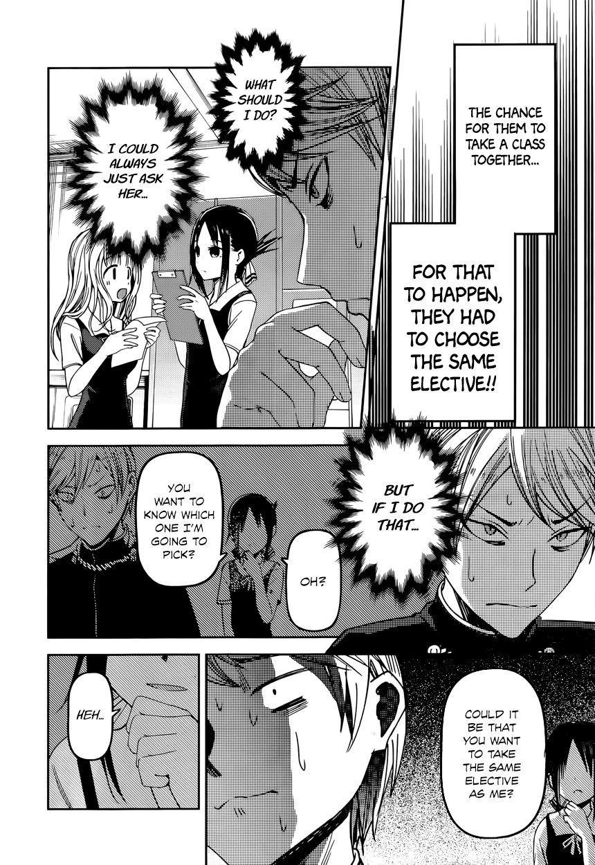 Kaguya-sama wa Kokurasetai - Tensai-tachi no Renai Zunousen Chapter 47 page 4 - Chapter 47 : Kaguya Wants to Choose