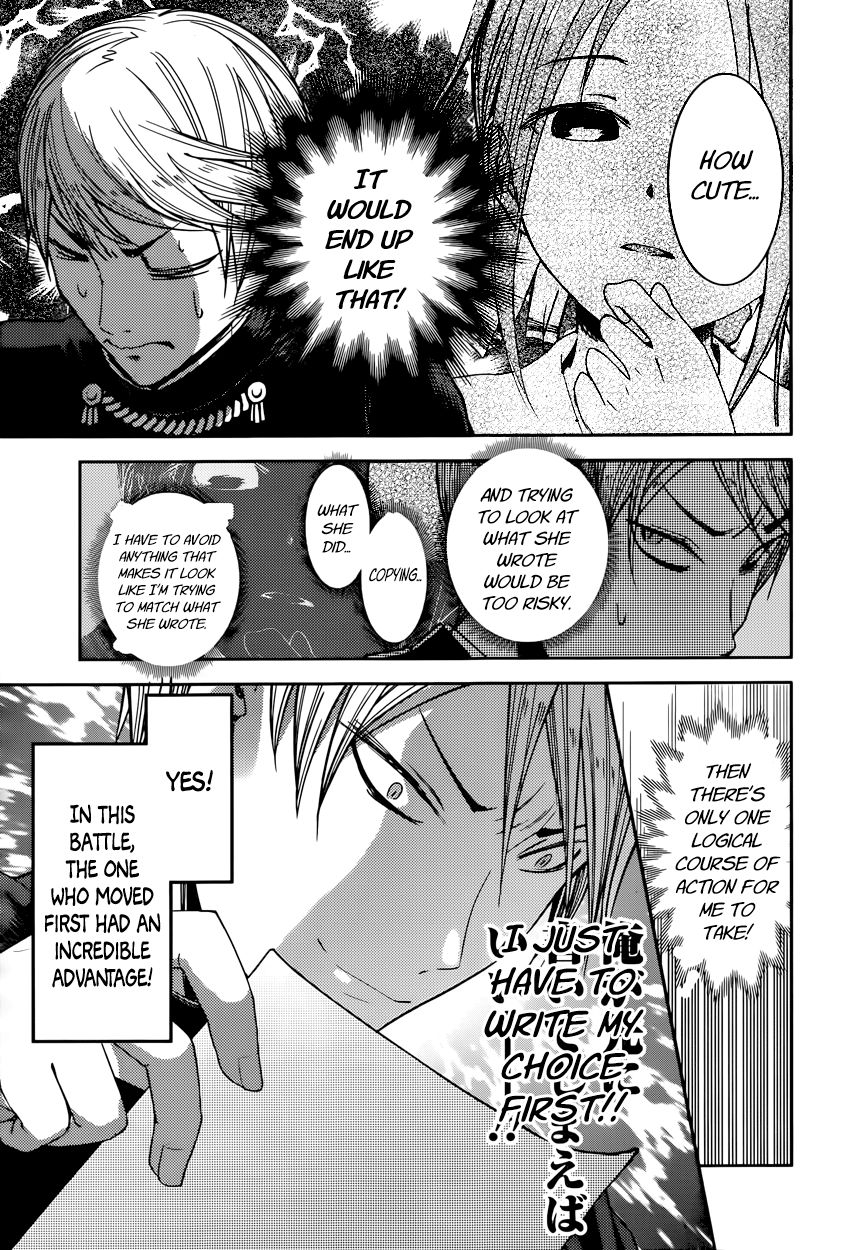 Kaguya-sama wa Kokurasetai - Tensai-tachi no Renai Zunousen Chapter 47 page 5 - Chapter 47 : Kaguya Wants to Choose