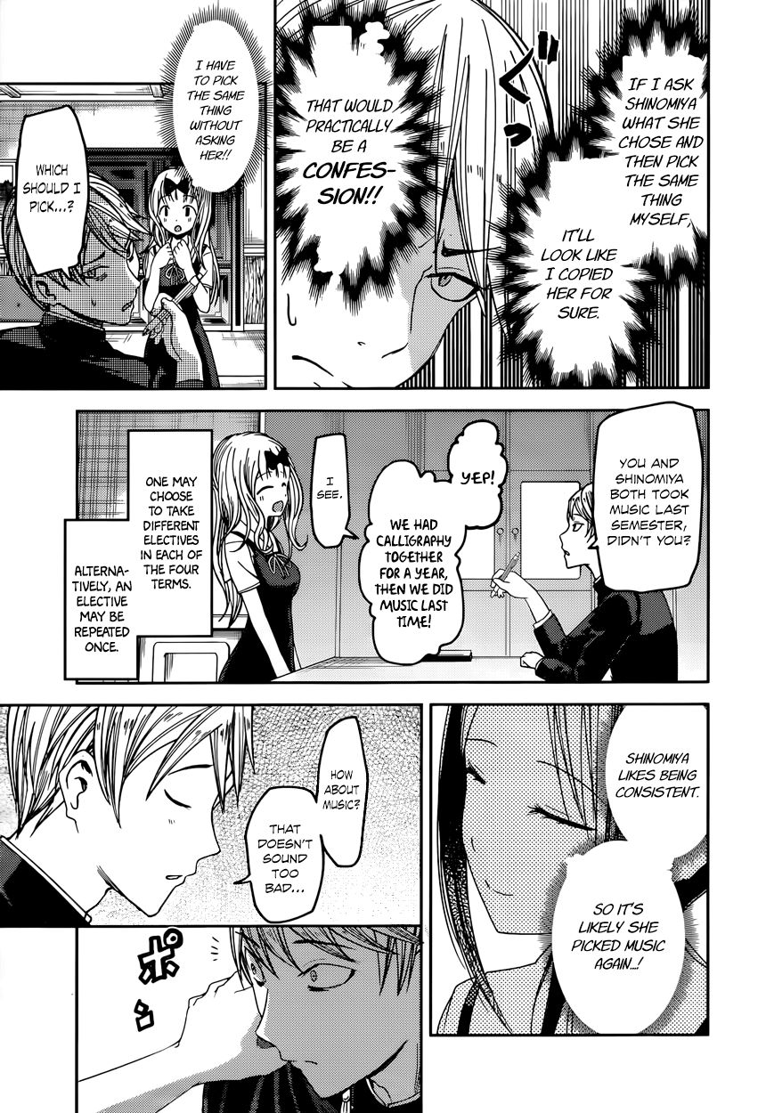 Kaguya-sama wa Kokurasetai - Tensai-tachi no Renai Zunousen Chapter 47 page 9 - Chapter 47 : Kaguya Wants to Choose