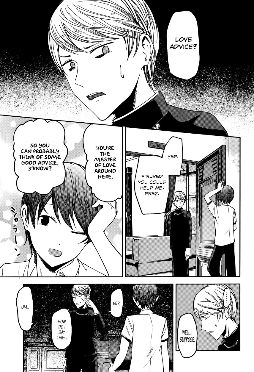 Kaguya-sama wa Kokurasetai - Tensai-tachi no Renai Zunousen Chapter 48 page 1 - Chapter 48 : The Student Council Isn't Alpha