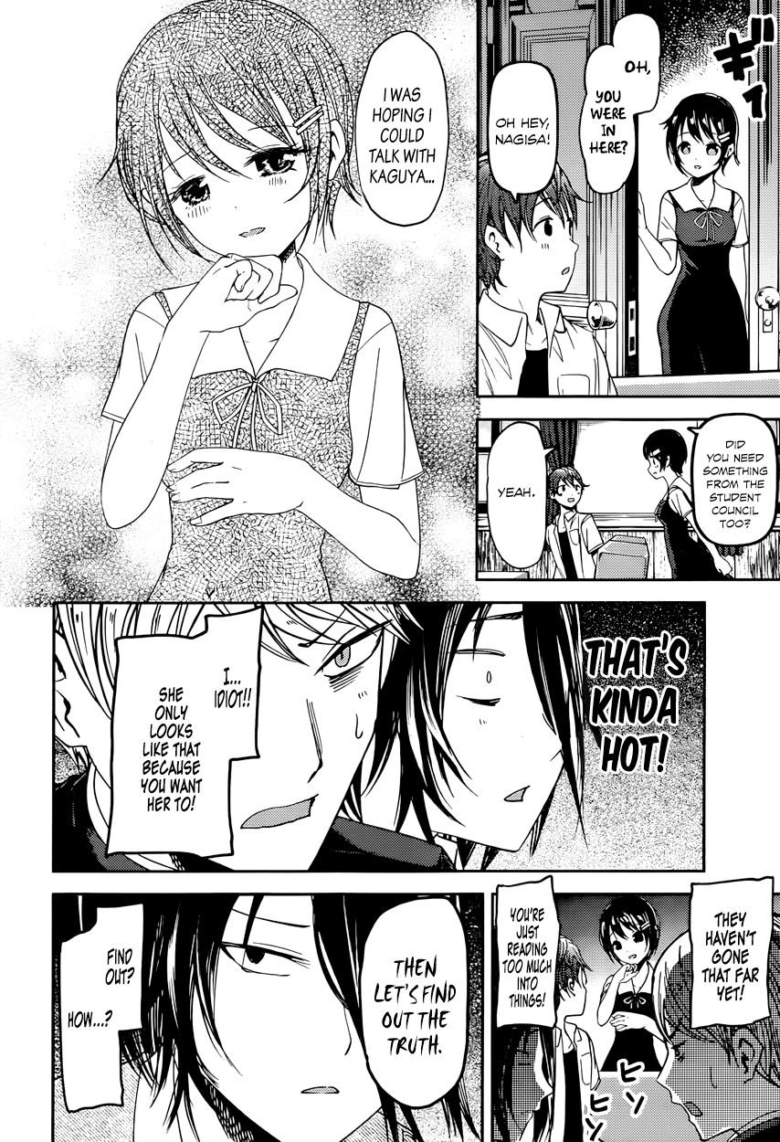 Kaguya-sama wa Kokurasetai - Tensai-tachi no Renai Zunousen Chapter 48 page 10 - Chapter 48 : The Student Council Isn't Alpha