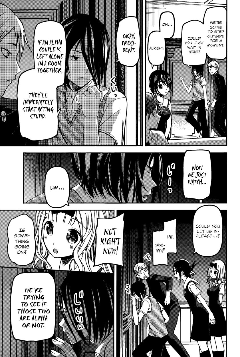 Kaguya-sama wa Kokurasetai - Tensai-tachi no Renai Zunousen Chapter 48 page 11 - Chapter 48 : The Student Council Isn't Alpha
