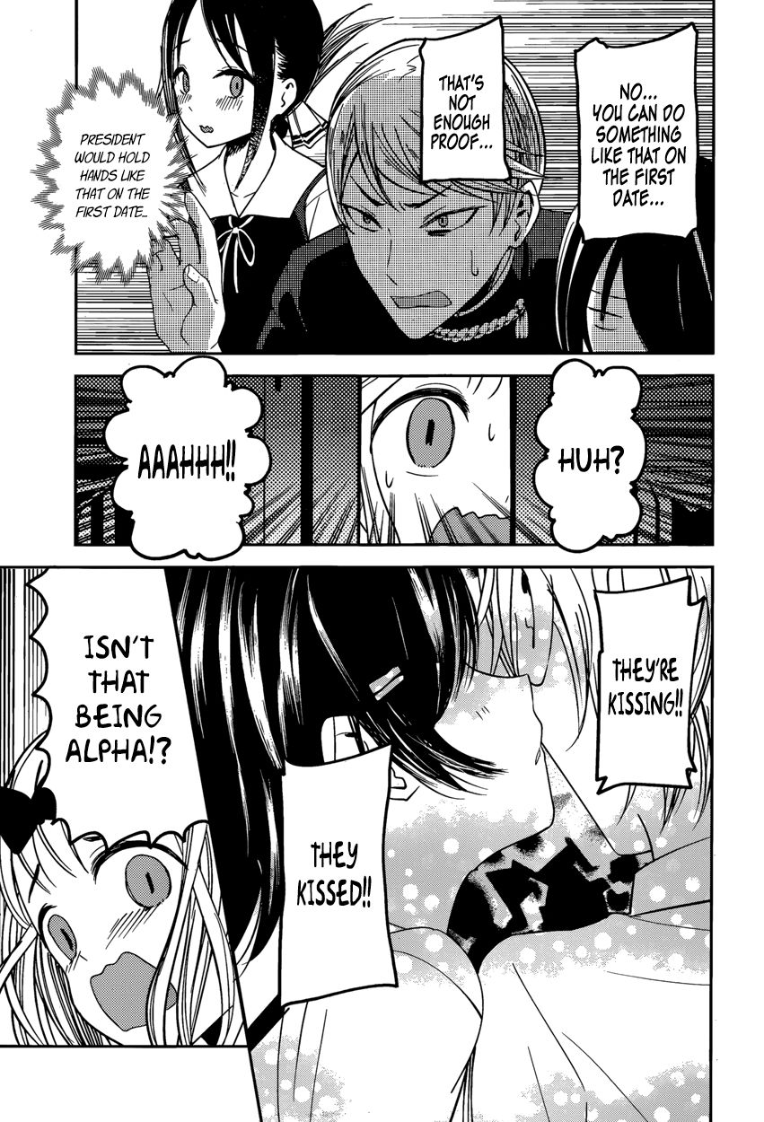 Kaguya-sama wa Kokurasetai - Tensai-tachi no Renai Zunousen Chapter 48 page 13 - Chapter 48 : The Student Council Isn't Alpha