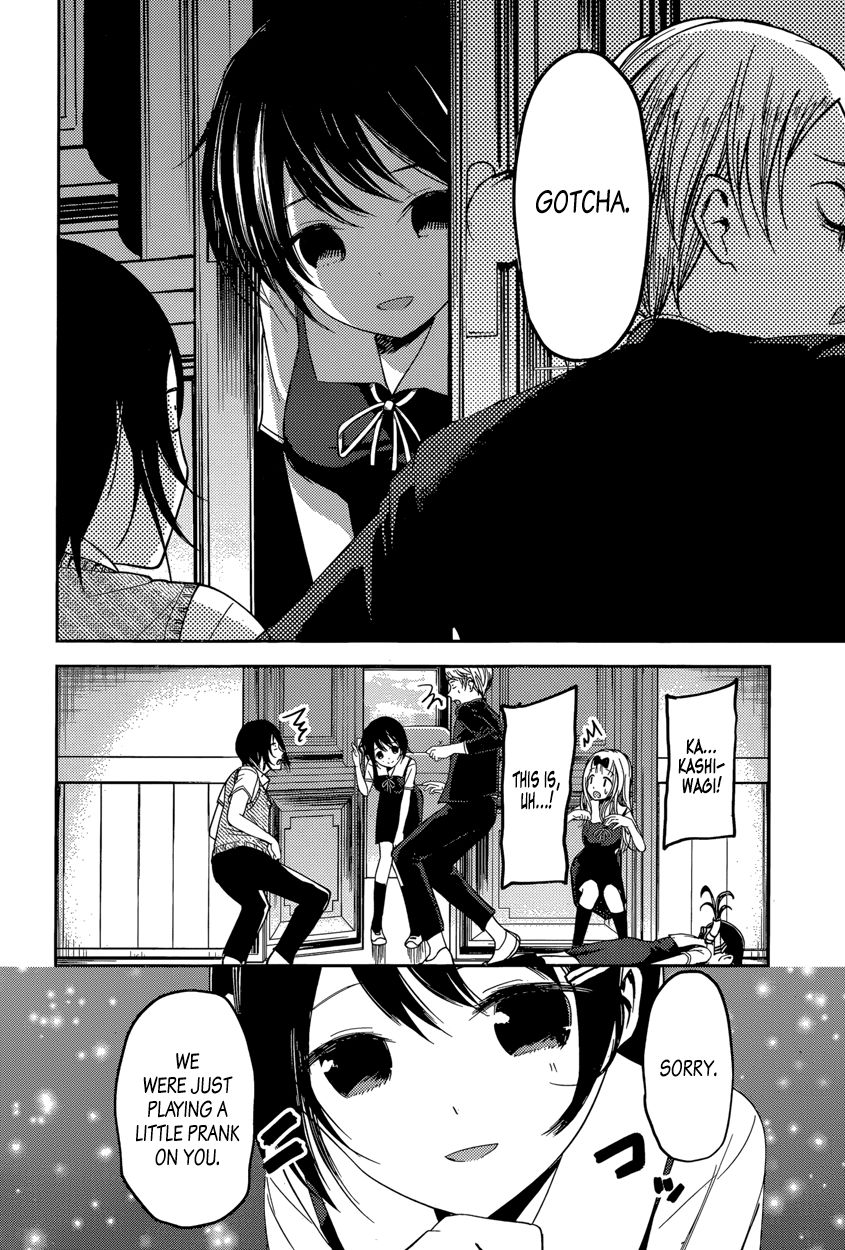 Kaguya-sama wa Kokurasetai - Tensai-tachi no Renai Zunousen Chapter 48 page 16 - Chapter 48 : The Student Council Isn't Alpha