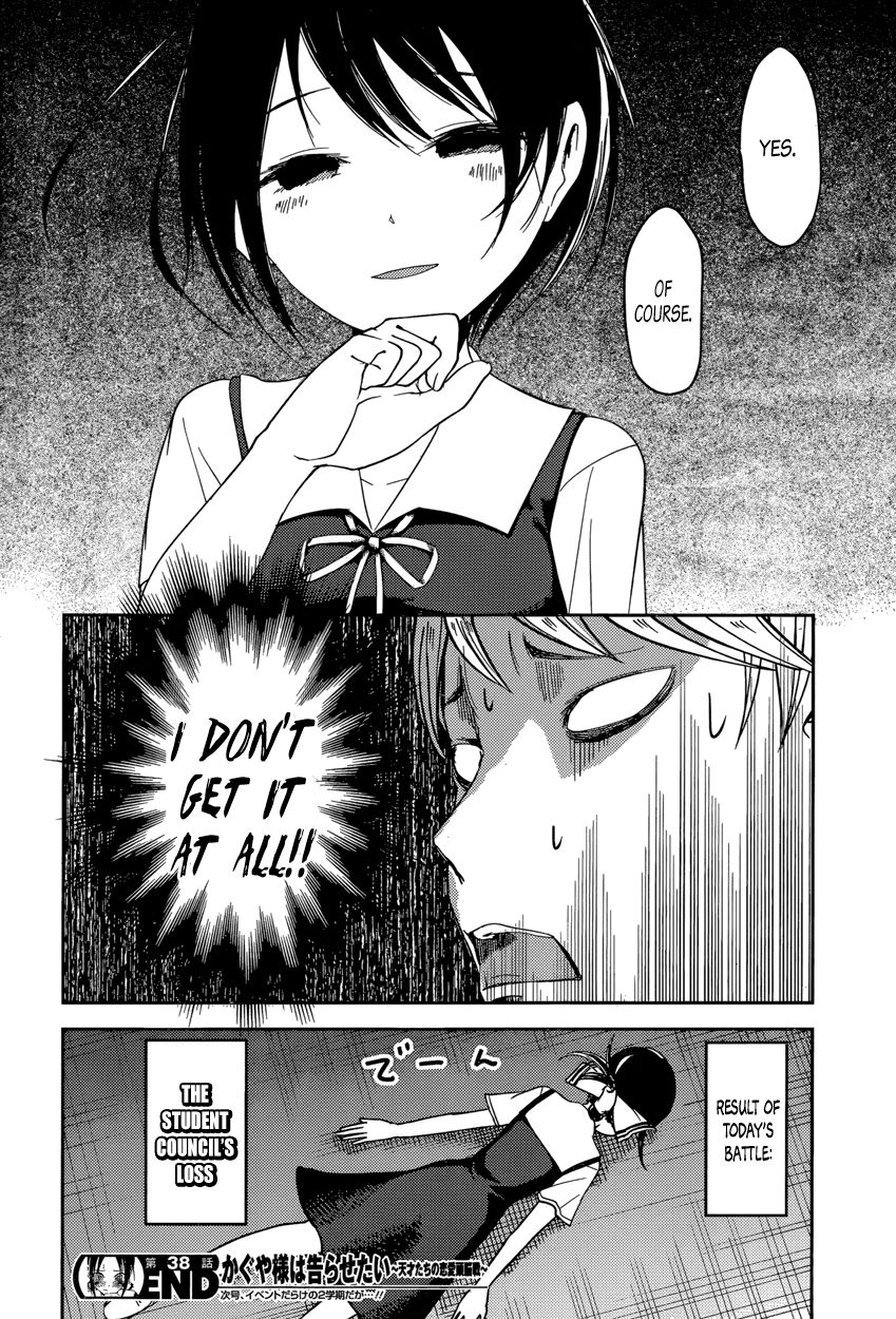 Kaguya-sama wa Kokurasetai - Tensai-tachi no Renai Zunousen Chapter 48 page 18 - Chapter 48 : The Student Council Isn't Alpha