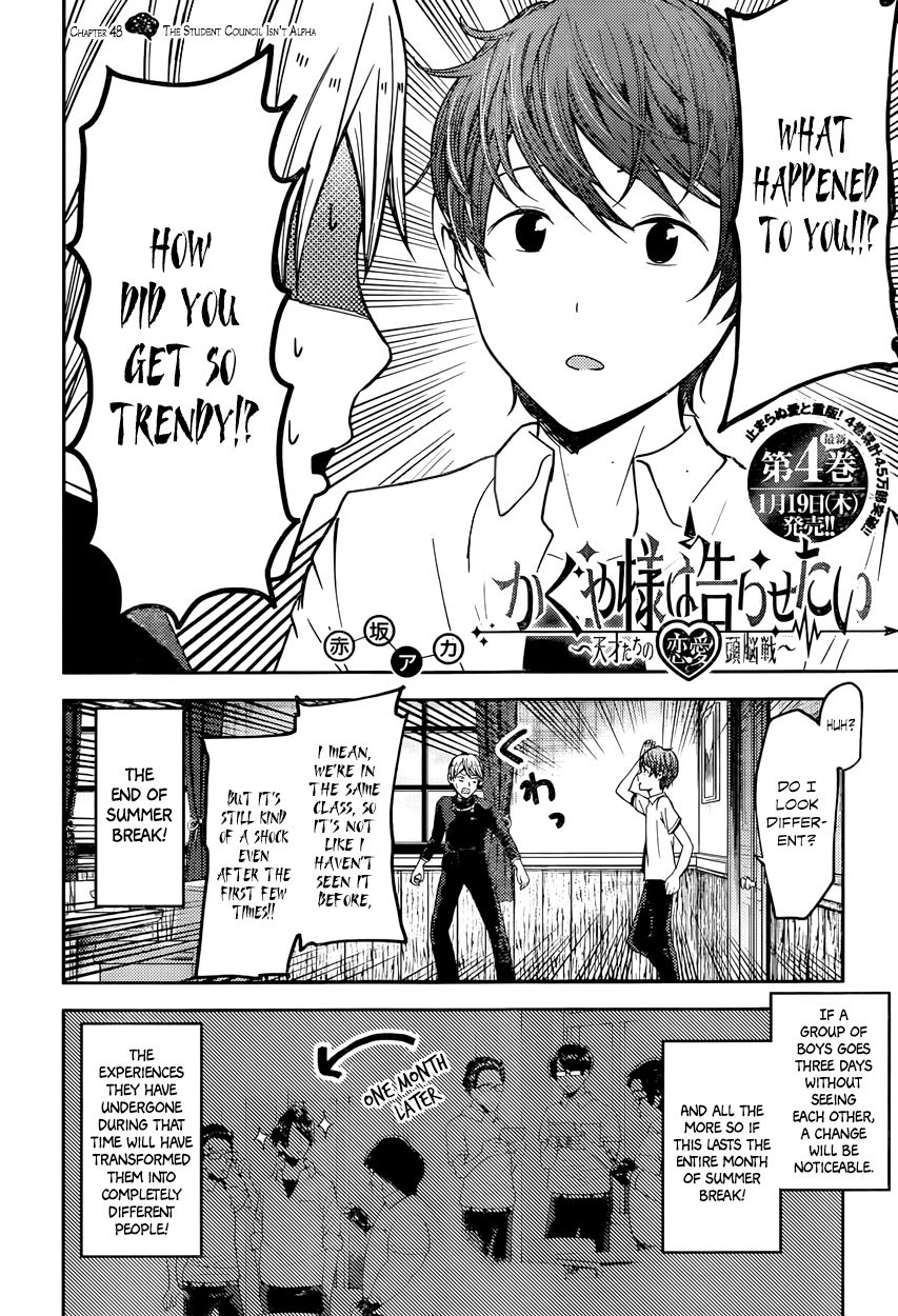 Kaguya-sama wa Kokurasetai - Tensai-tachi no Renai Zunousen Chapter 48 page 2 - Chapter 48 : The Student Council Isn't Alpha