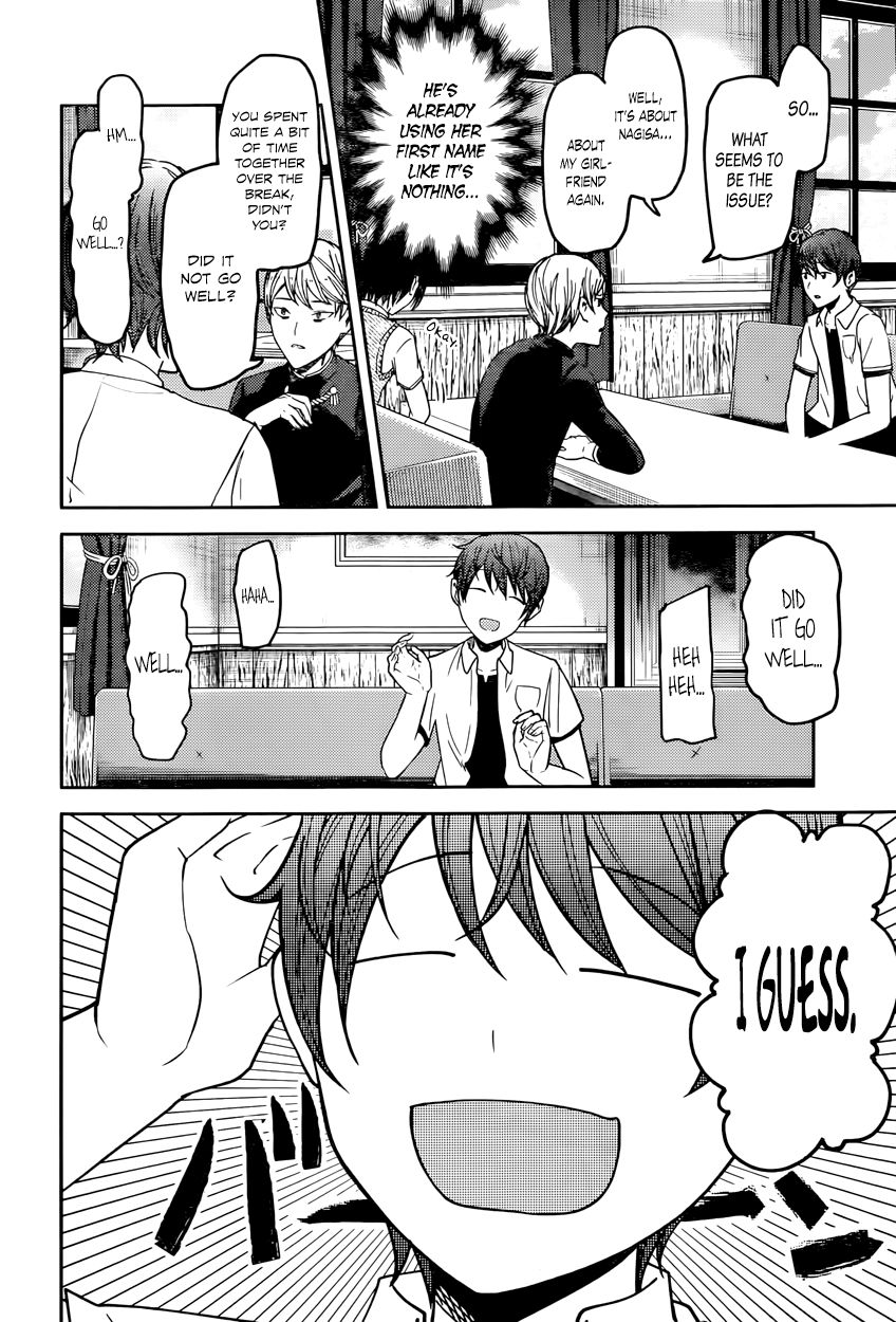 Kaguya-sama wa Kokurasetai - Tensai-tachi no Renai Zunousen Chapter 48 page 4 - Chapter 48 : The Student Council Isn't Alpha