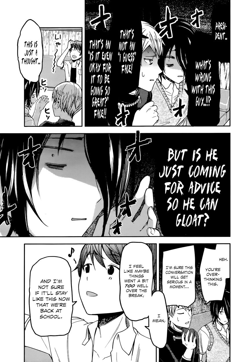 Kaguya-sama wa Kokurasetai - Tensai-tachi no Renai Zunousen Chapter 48 page 5 - Chapter 48 : The Student Council Isn't Alpha