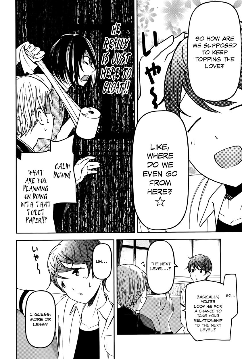 Kaguya-sama wa Kokurasetai - Tensai-tachi no Renai Zunousen Chapter 48 page 6 - Chapter 48 : The Student Council Isn't Alpha