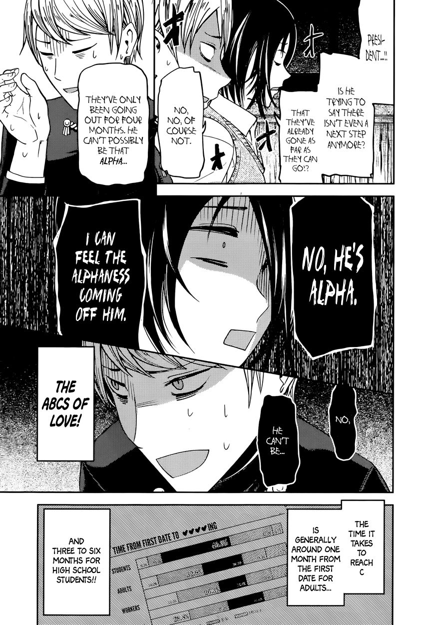 Kaguya-sama wa Kokurasetai - Tensai-tachi no Renai Zunousen Chapter 48 page 7 - Chapter 48 : The Student Council Isn't Alpha