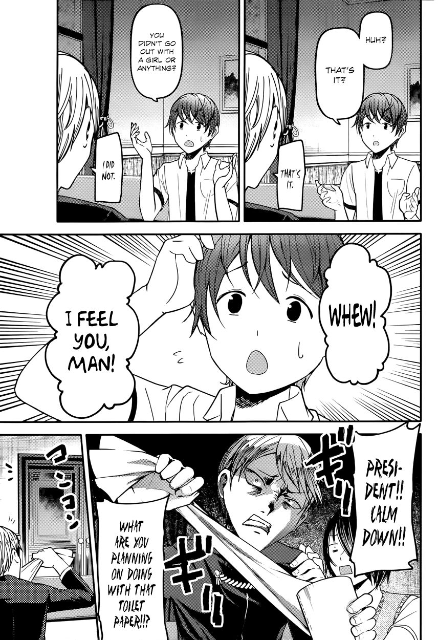 Kaguya-sama wa Kokurasetai - Tensai-tachi no Renai Zunousen Chapter 48 page 9 - Chapter 48 : The Student Council Isn't Alpha