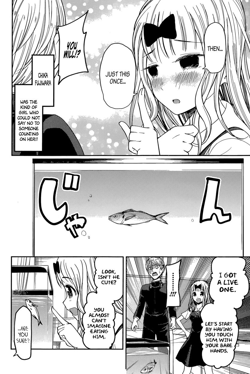 Kaguya-sama wa Kokurasetai - Tensai-tachi no Renai Zunousen Chapter 49 page 10 - Chapter 49 : Miyuki Shirogane Wants to Prepare