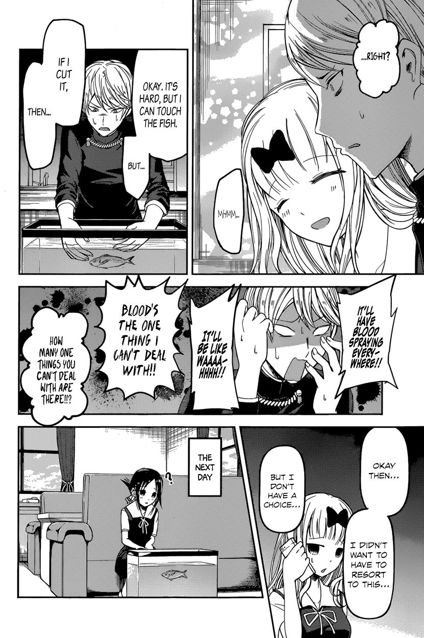 Kaguya-sama wa Kokurasetai - Tensai-tachi no Renai Zunousen Chapter 49 page 12 - Chapter 49 : Miyuki Shirogane Wants to Prepare