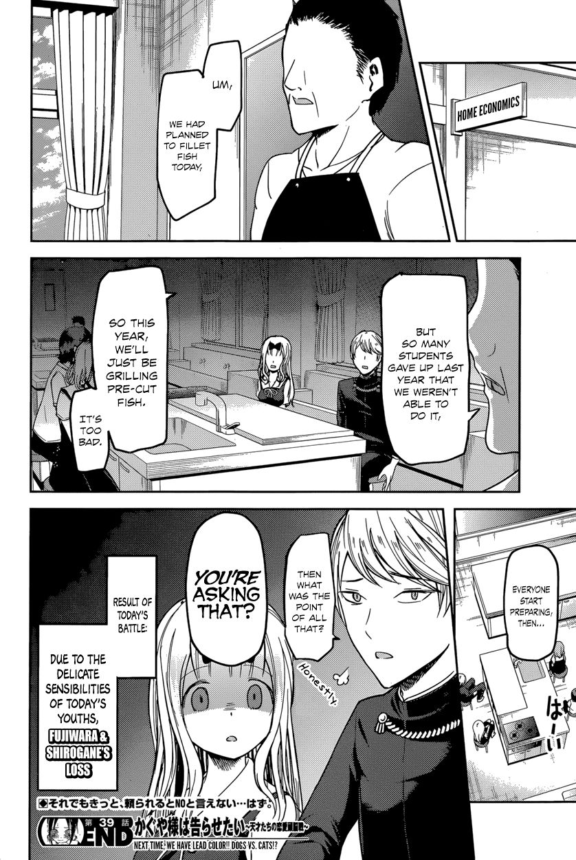 Kaguya-sama wa Kokurasetai - Tensai-tachi no Renai Zunousen Chapter 49 page 18 - Chapter 49 : Miyuki Shirogane Wants to Prepare