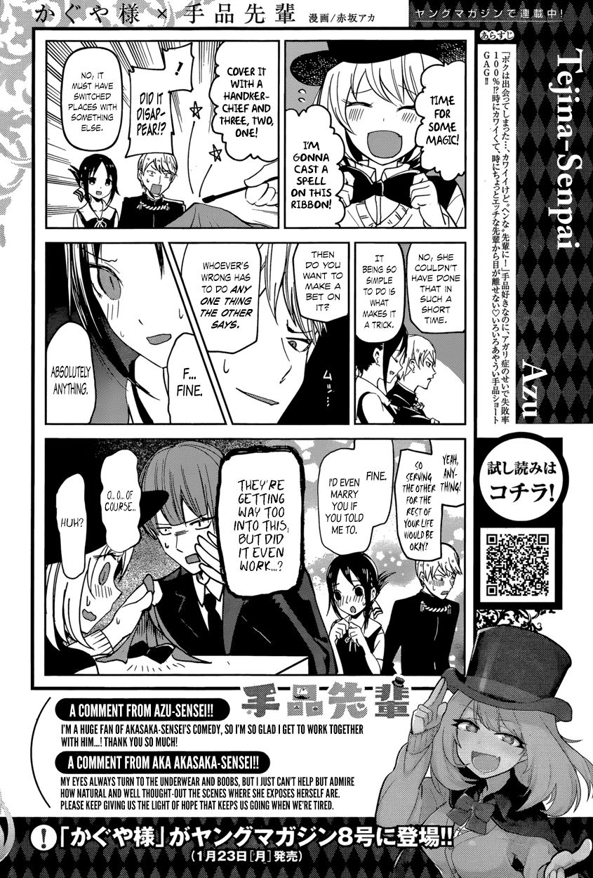 Kaguya-sama wa Kokurasetai - Tensai-tachi no Renai Zunousen Chapter 49 page 20 - Chapter 49 : Miyuki Shirogane Wants to Prepare