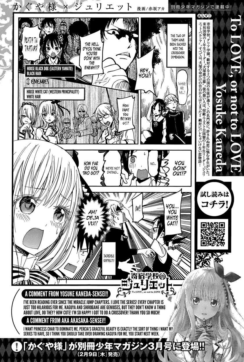 Kaguya-sama wa Kokurasetai - Tensai-tachi no Renai Zunousen Chapter 49 page 21 - Chapter 49 : Miyuki Shirogane Wants to Prepare