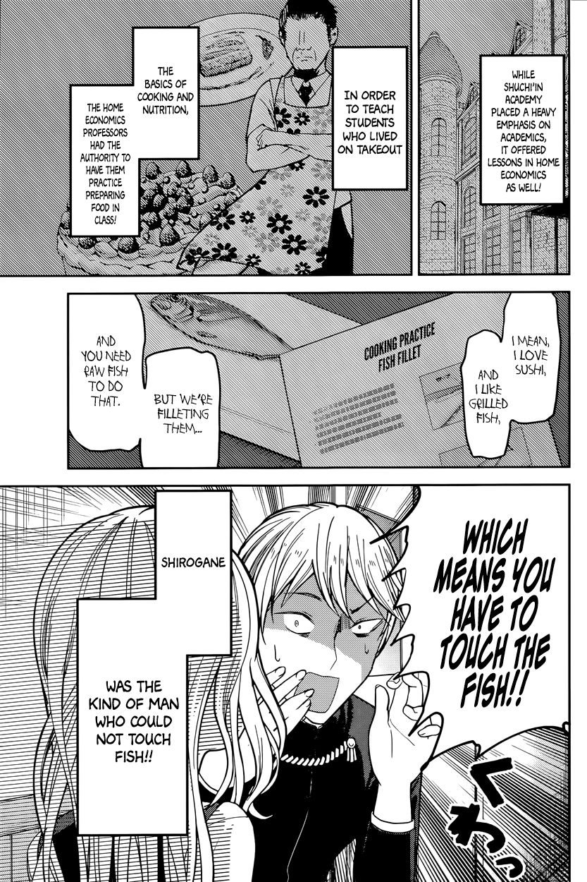 Kaguya-sama wa Kokurasetai - Tensai-tachi no Renai Zunousen Chapter 49 page 3 - Chapter 49 : Miyuki Shirogane Wants to Prepare