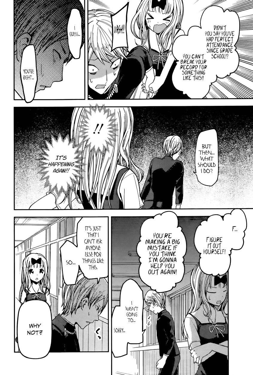Kaguya-sama wa Kokurasetai - Tensai-tachi no Renai Zunousen Chapter 49 page 8 - Chapter 49 : Miyuki Shirogane Wants to Prepare