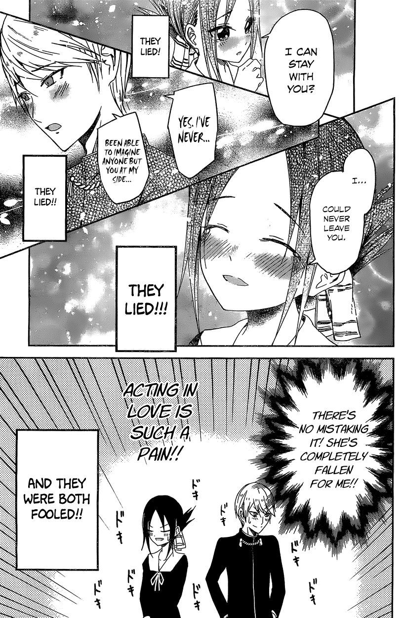 Kaguya-sama wa Kokurasetai - Tensai-tachi no Renai Zunousen Chapter 5.5 page 12 - Chapter 5.5 : Extra Chapter