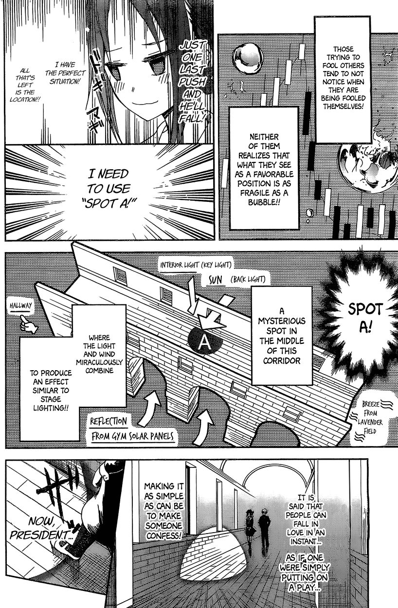 Kaguya-sama wa Kokurasetai - Tensai-tachi no Renai Zunousen Chapter 5.5 page 13 - Chapter 5.5 : Extra Chapter