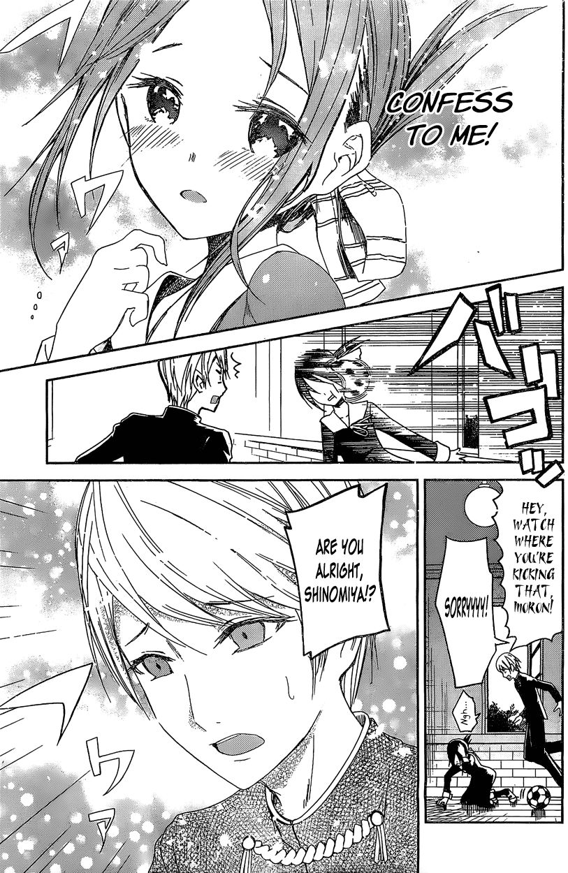Kaguya-sama wa Kokurasetai - Tensai-tachi no Renai Zunousen Chapter 5.5 page 14 - Chapter 5.5 : Extra Chapter