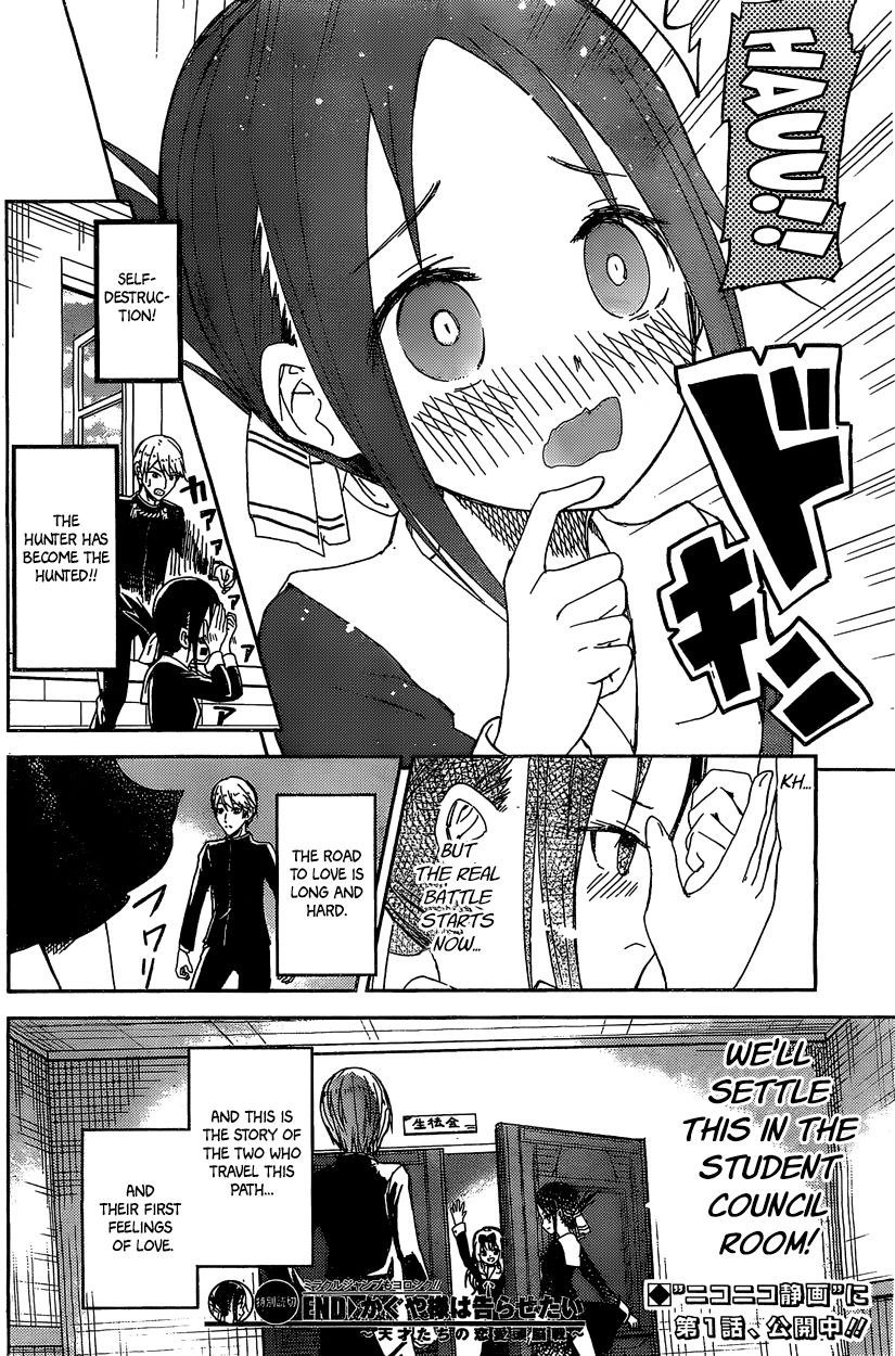 Kaguya-sama wa Kokurasetai - Tensai-tachi no Renai Zunousen Chapter 5.5 page 15 - Chapter 5.5 : Extra Chapter