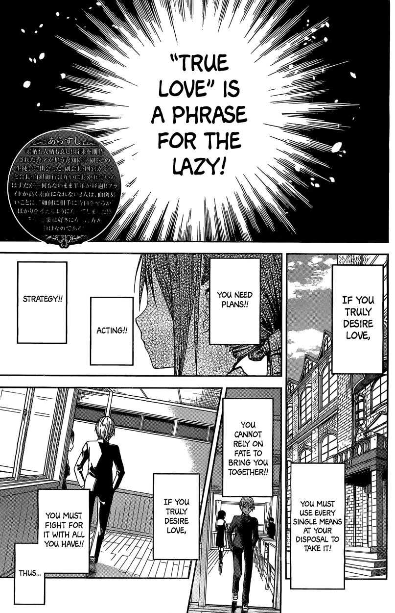 Kaguya-sama wa Kokurasetai - Tensai-tachi no Renai Zunousen Chapter 5.5 page 2 - Chapter 5.5 : Extra Chapter
