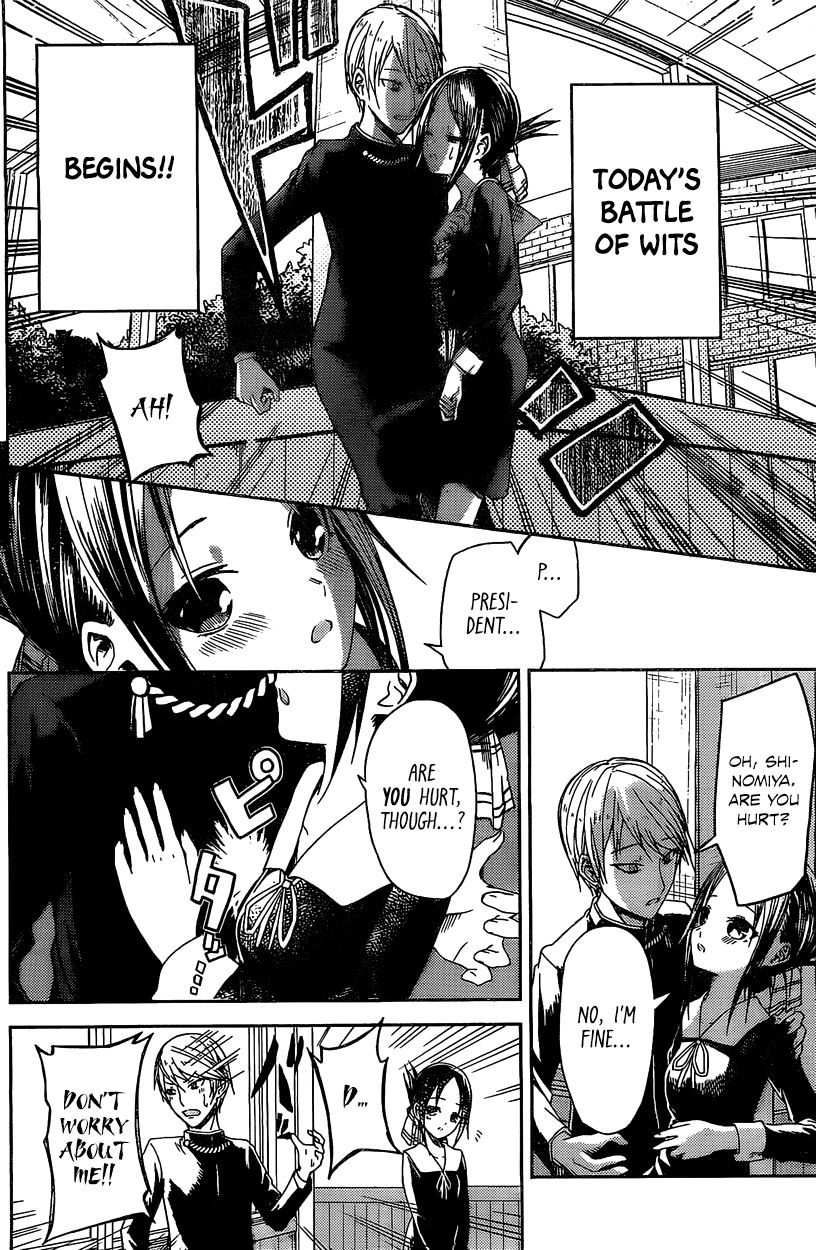 Kaguya-sama wa Kokurasetai - Tensai-tachi no Renai Zunousen Chapter 5.5 page 3 - Chapter 5.5 : Extra Chapter