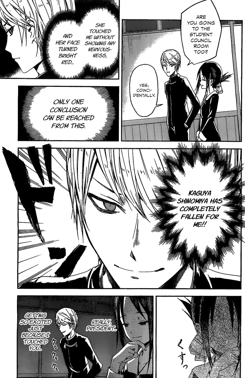 Kaguya-sama wa Kokurasetai - Tensai-tachi no Renai Zunousen Chapter 5.5 page 4 - Chapter 5.5 : Extra Chapter