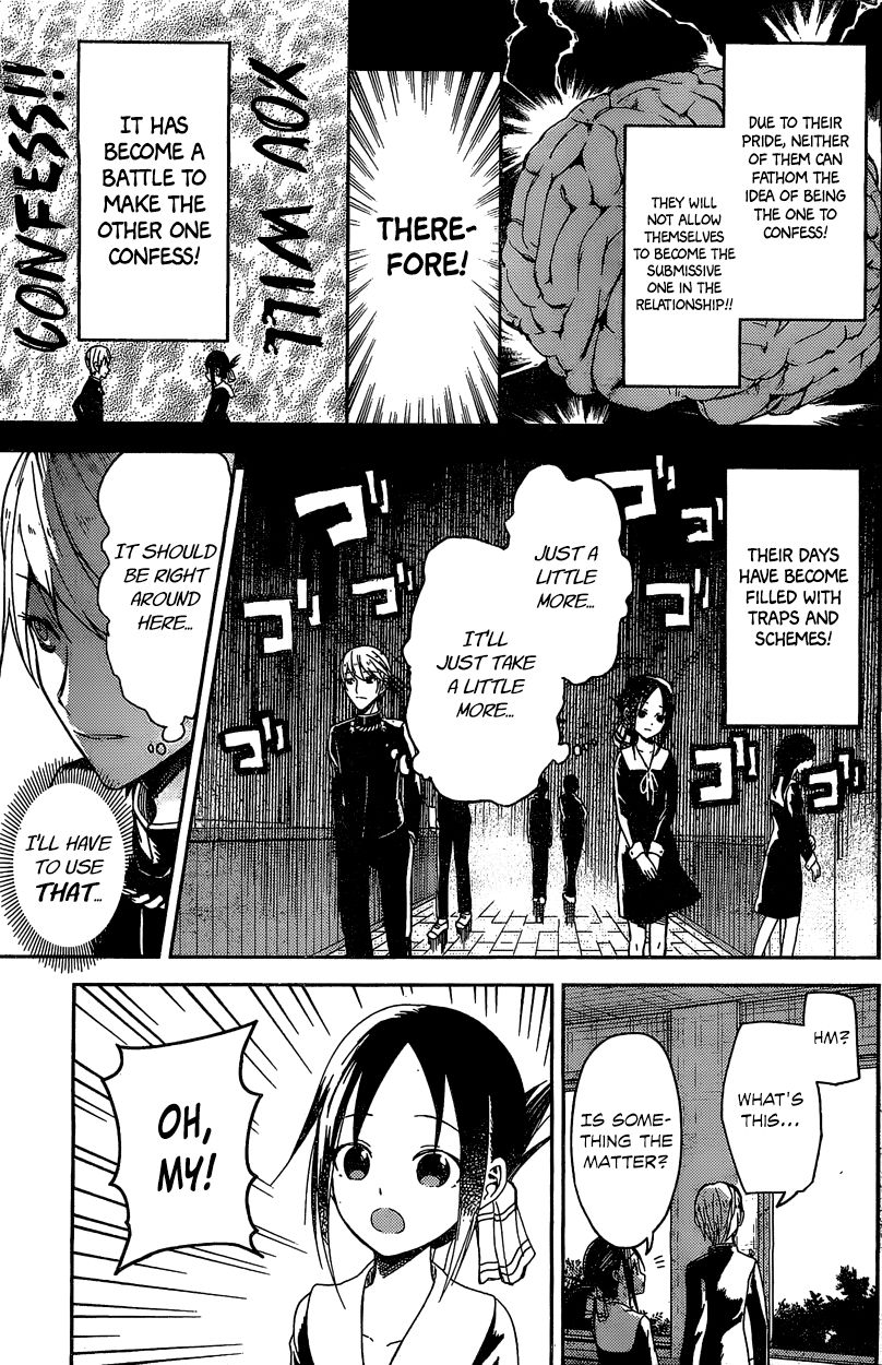 Kaguya-sama wa Kokurasetai - Tensai-tachi no Renai Zunousen Chapter 5.5 page 6 - Chapter 5.5 : Extra Chapter