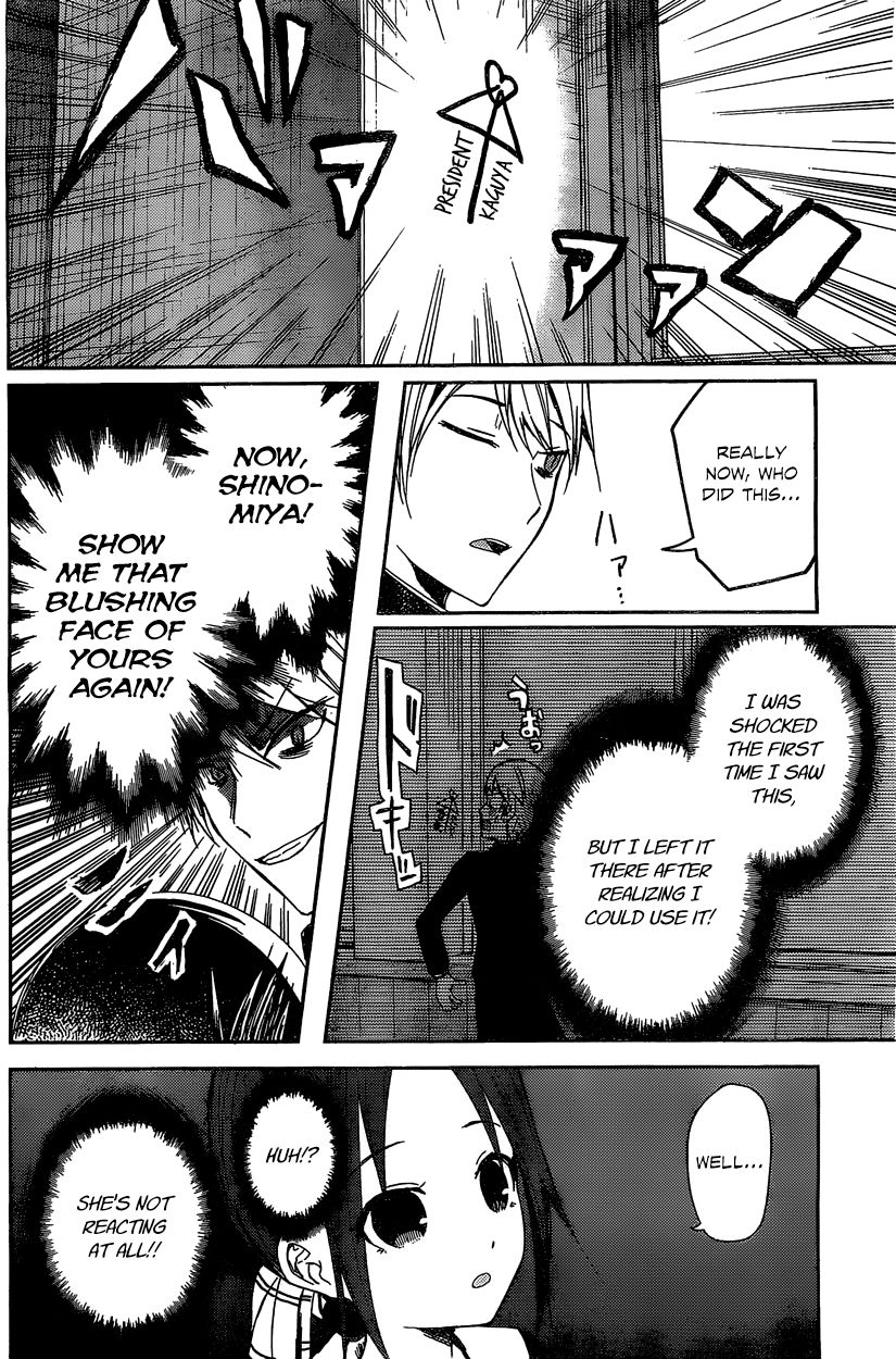 Kaguya-sama wa Kokurasetai - Tensai-tachi no Renai Zunousen Chapter 5.5 page 7 - Chapter 5.5 : Extra Chapter