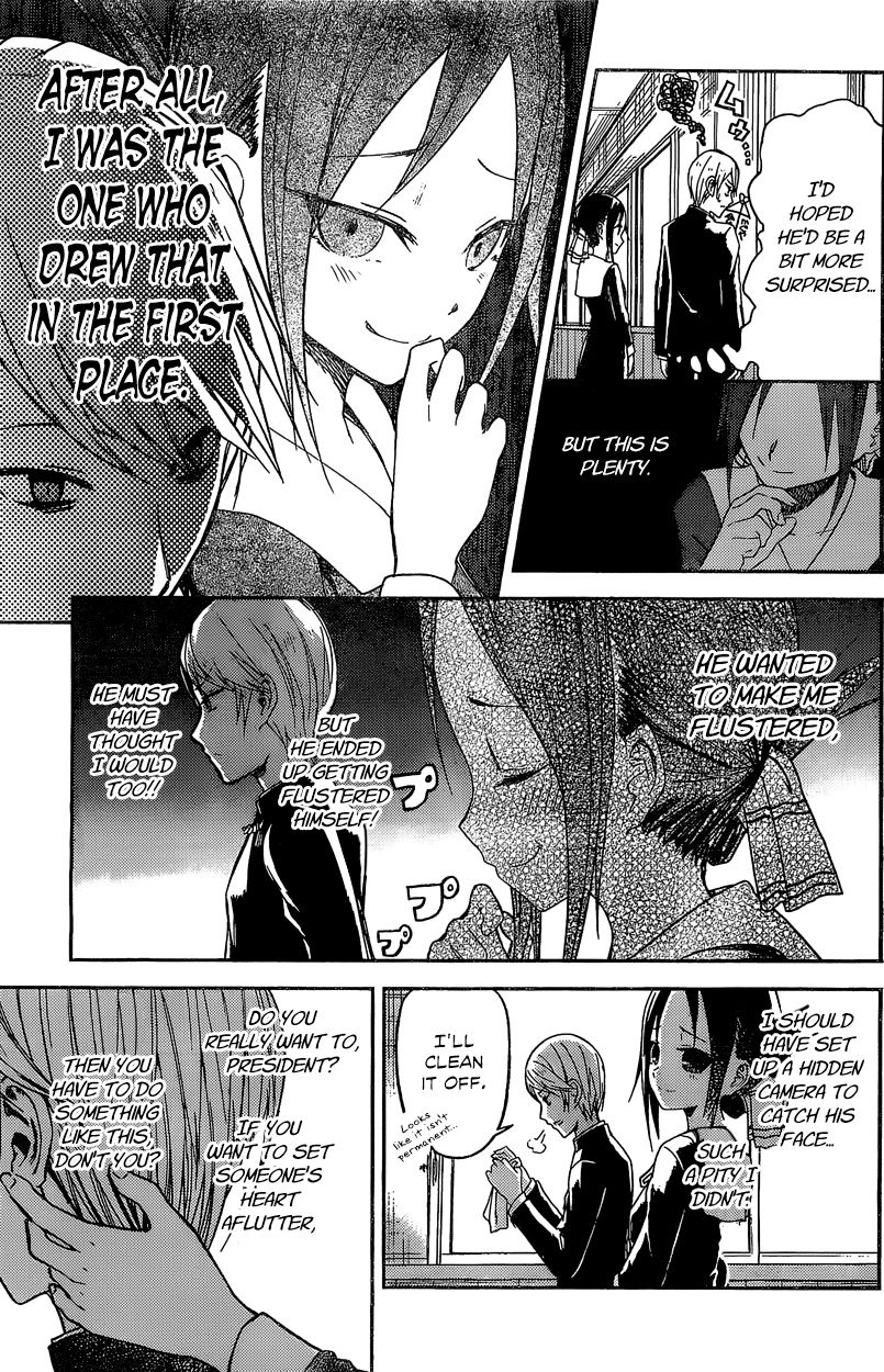 Kaguya-sama wa Kokurasetai - Tensai-tachi no Renai Zunousen Chapter 5.5 page 8 - Chapter 5.5 : Extra Chapter