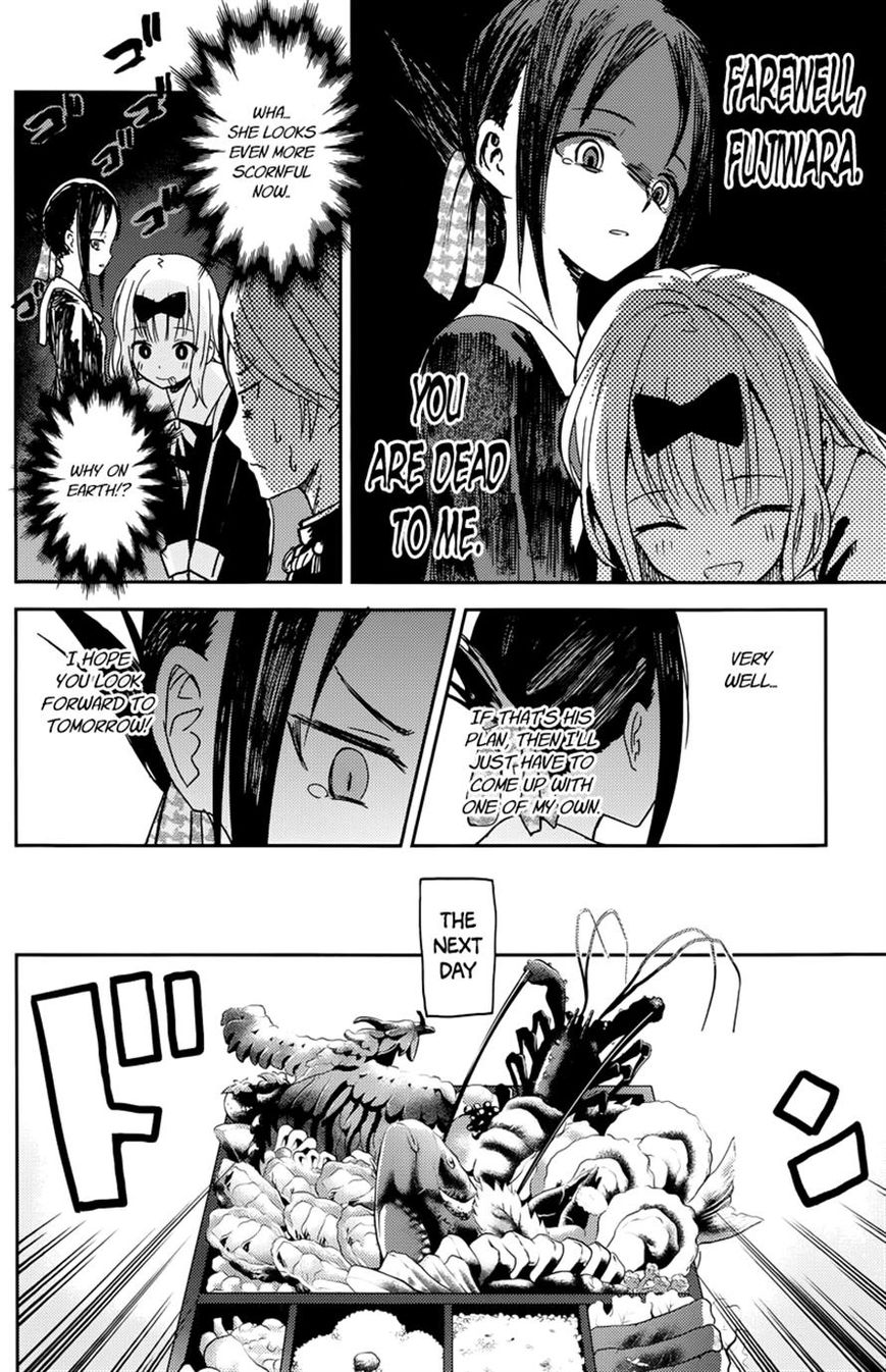 Kaguya-sama wa Kokurasetai - Tensai-tachi no Renai Zunousen Chapter 5 page 10 - Chapter 5