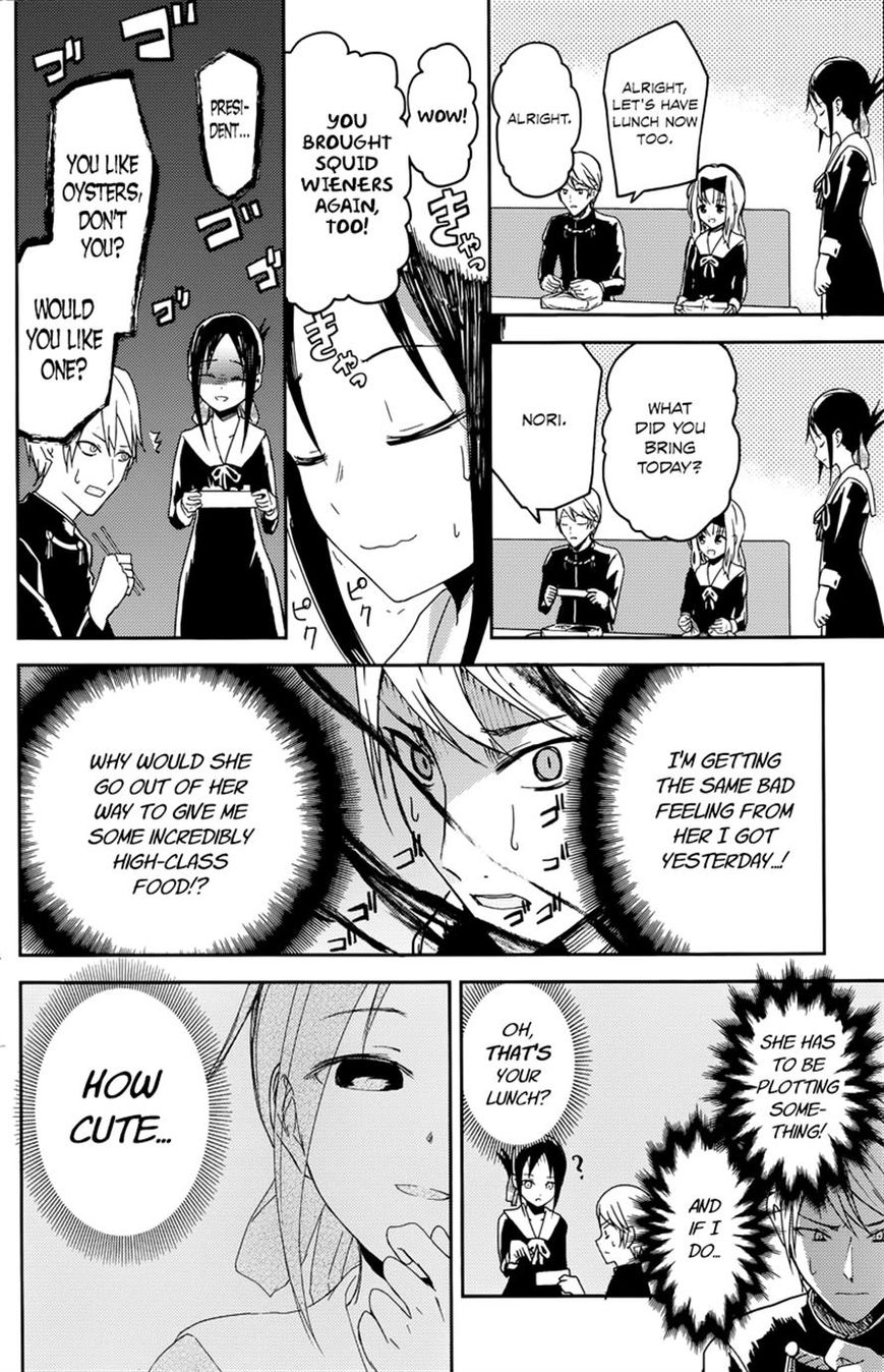 Kaguya-sama wa Kokurasetai - Tensai-tachi no Renai Zunousen Chapter 5 page 12 - Chapter 5